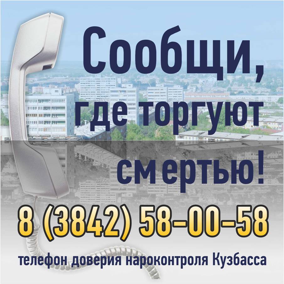 Бояться не нужно, нужно знать!